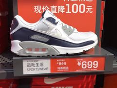 -深圳华盛奥特莱斯(华南一道店)