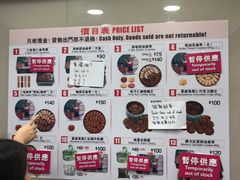 -珍妮曲奇聪明小熊(上环店)