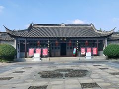 -梅园