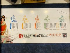 -霓裳茶舞(上海静安大悦城店)