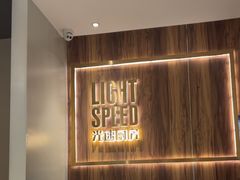 -吕氏疙瘩汤·新鲁菜(济南万象城店)