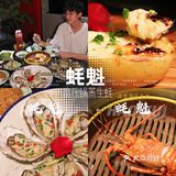 高压锅蒸生蚝，深海蚝王来袭！