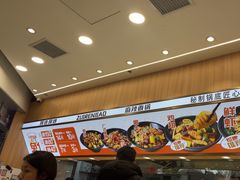 -醉人椒麻辣香锅(王府井喜悦店)