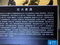 -包头博物馆