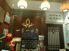 -一叶一世界·素食餐厅(锦华万达店)