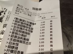 -湘汇概念铁板烧(铁西万达店)