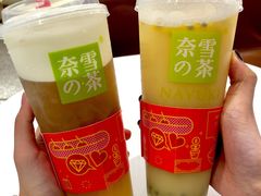 -奈雪的茶(新天地广场PRO店)