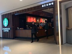 -星巴克(恒隆广场店)