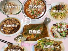 -艺味深尝(云锦路店)