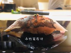 -鮨青(恒基名人购物中心店)