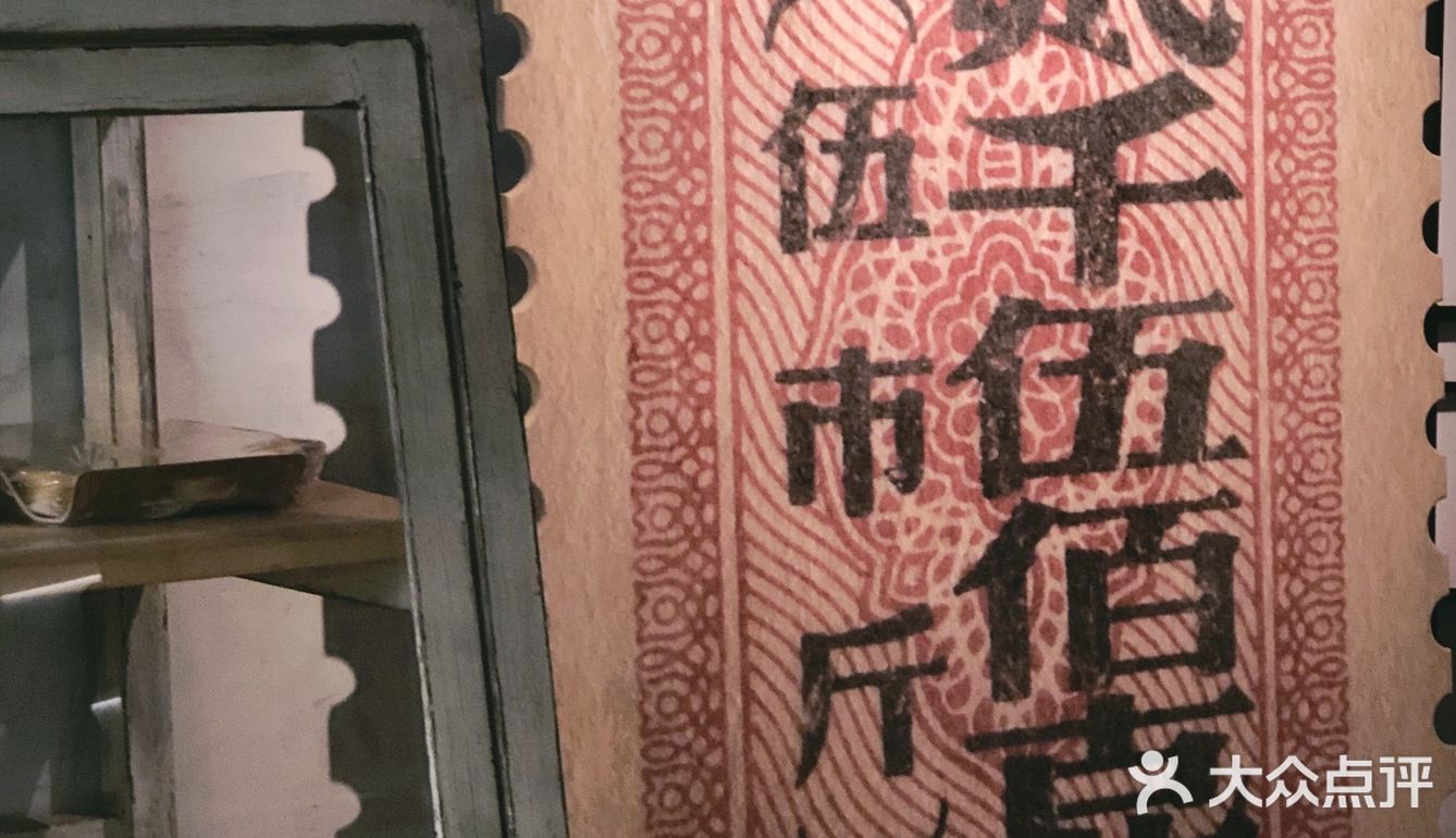 新旧交错，老味儿十足的和平菓局