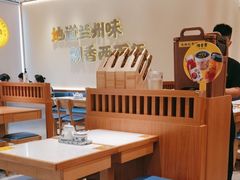 -榖屋house of flour(张江首店)