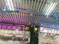 -景好海鲜餐厅(大鹏必选旅游店)