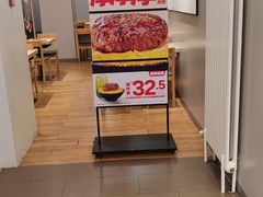 -吉野家 (新街口外大街店)