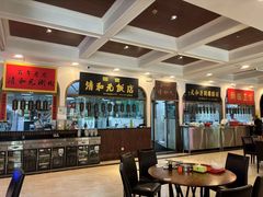 -并州饭店(千峰南路店)