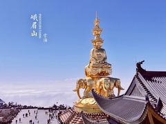 -峨眉山风景名胜区