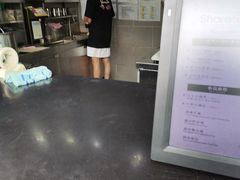 -歇脚亭Share tea(文化宫店)