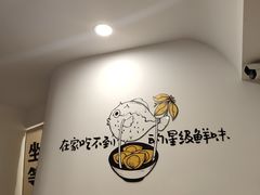 -江小鲀河豚馄饨(日月光店)