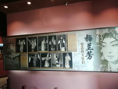 -梅园