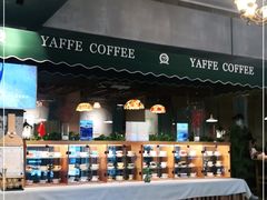 -YAFEE雅菲·粤菜·湘菜·融合菜(魏公村店)