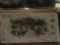 -柳侯公园