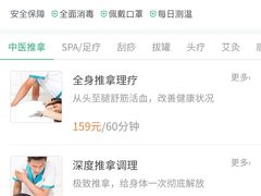 -深圳星河丽思卡尔顿酒店