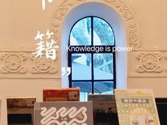 -思南书局·诗歌店