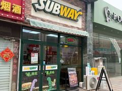 -赛百味SUBWAY(奥城店)