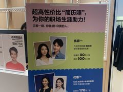 -方快-照相馆(徐泾食尚天地店)