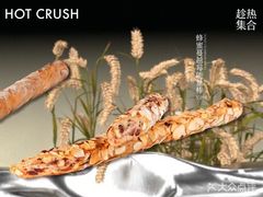 -HOT CRUSH趁热集合·现烤面包(环球港店)