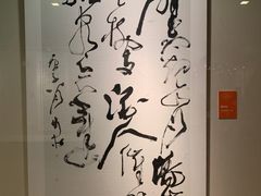 -江苏省美术馆(长江路新馆)