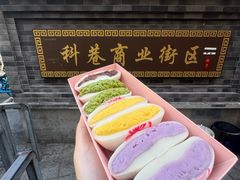 -张果佬年糕卷(科巷店)
