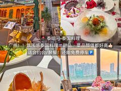 -广州四季酒店·佰鲜汇·现代法餐