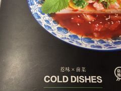 -去茶去餐厅(中央大街店)