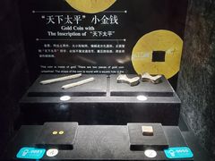 -镇江博物馆