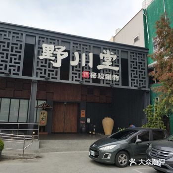 到了农业县城，思考吃什么呢