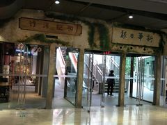 -吾悦广场(南京鼓楼店)