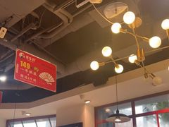 -蛙一刀·麻椒鱼火锅(金仙桥店)