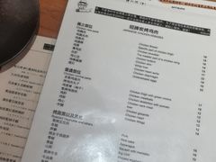 -鸟啸酒场 by MIG(长乐路店)