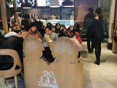 大堂-姐弟俩土豆粉(西安小寨店)