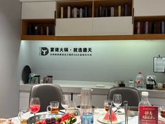 -德天肥牛海鲜火锅(龙吟坊店)