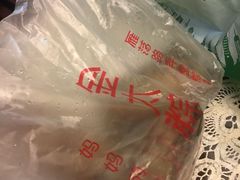 -金太粽(上海弄堂第一粽店)