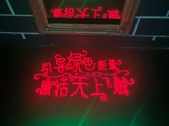 -Xcape异时刻密室逃脱(长风大悦城店)