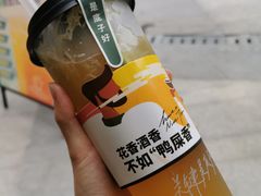 -丘大叔柠檬茶(乐峰广场分店)
