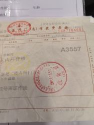 -上海交通大学医学院附属上海儿童医学中心(陆家嘴总院区)