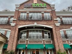 -桂园餐厅(五大道店)