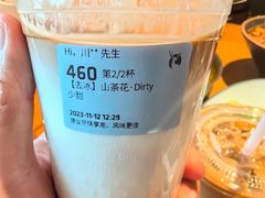 -瑞幸咖啡(黄岛家佳源店)