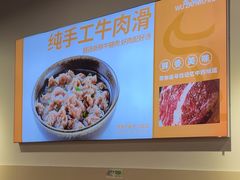 -达道武仔牛肉店(广达路店)