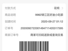 -好乐迪量贩KTV(春熙路香槟广场店)