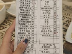 -吉亨面馆(古北1699店)